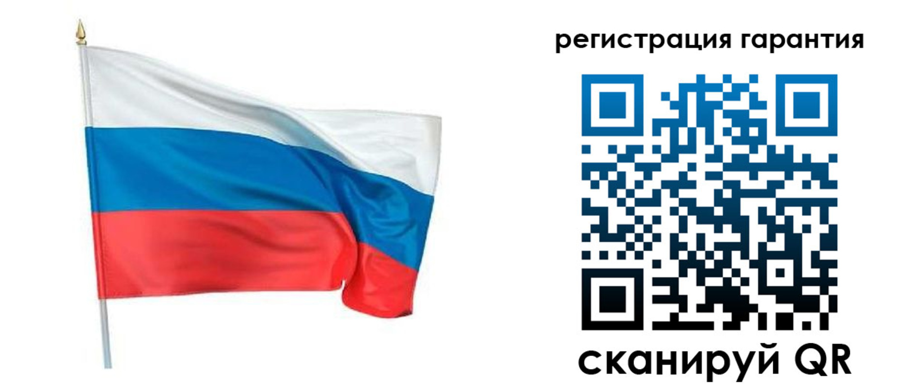 временная регистрация надежно в Кемерово